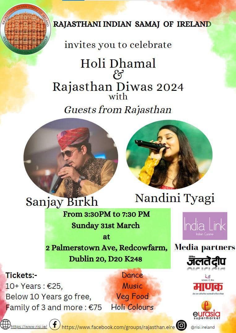 holi rajasthani dhamal